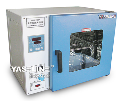 精密干燥試驗箱 精密干燥試驗箱