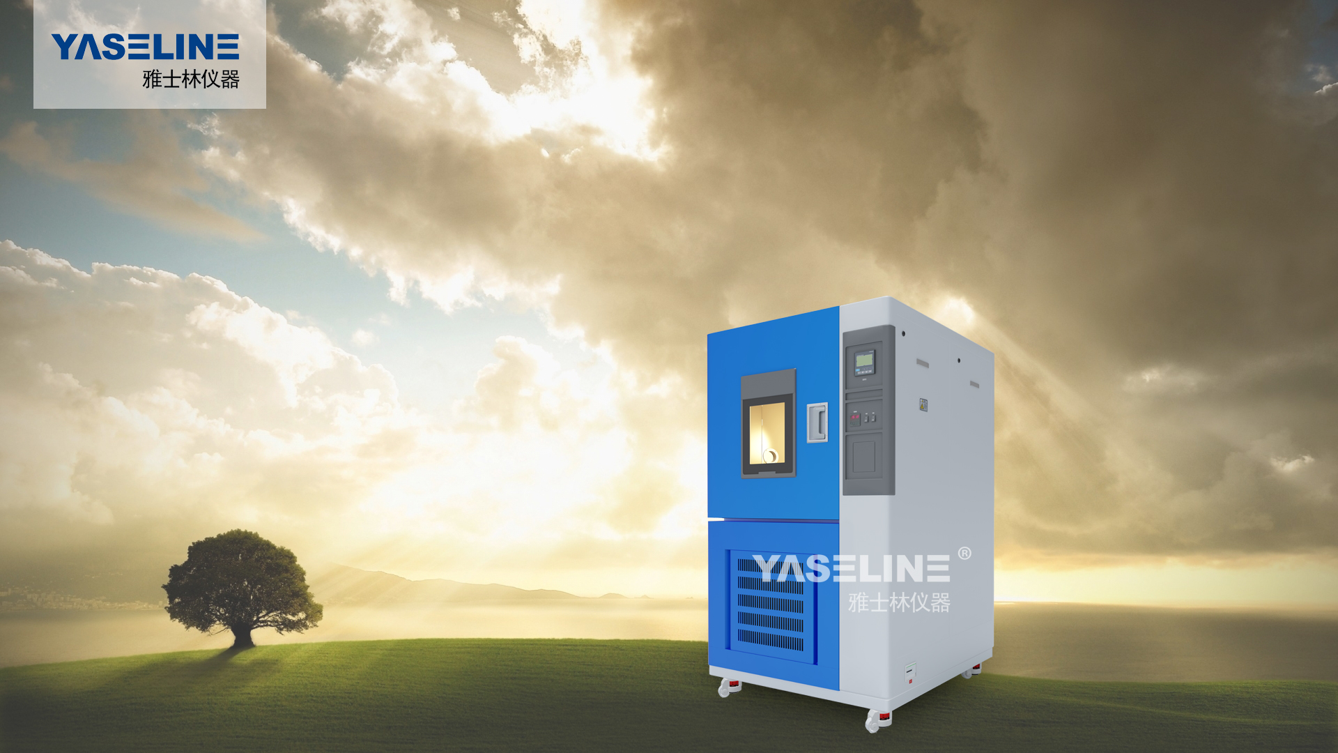 高低溫試驗箱 高低溫試驗箱